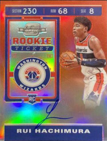 Rui Hachimura [Variation] #123