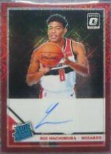 Rui Hachimura [Autograph Choice] #188