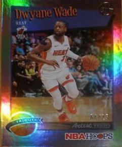 Dwyane Wade [Artist Proof] #287