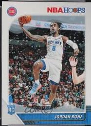Jordan Bone [Winter] #240