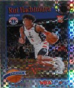 Rui Hachimura [Premium Box] #300