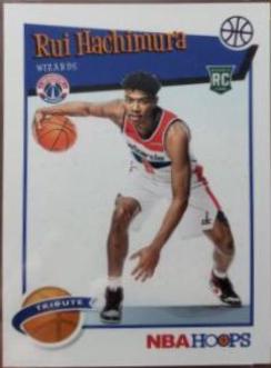 Rui Hachimura [Purple Winter] #300