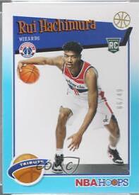 Rui Hachimura [Teal] #300