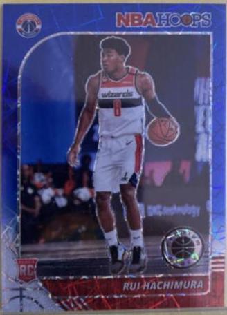 Rui Hachimura [Blue Laser] #300