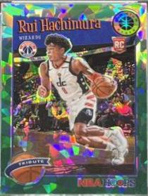 Rui Hachimura [Green Cracked Ice] #300