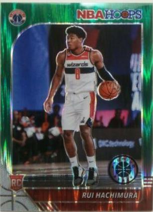 Rui Hachimura [Green Flash] #206
