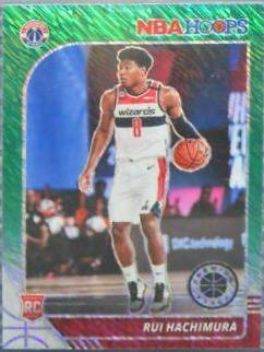 Rui Hachimura [Green Shimmer] #206