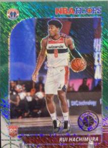 Rui Hachimura [Green Shimmer] #300