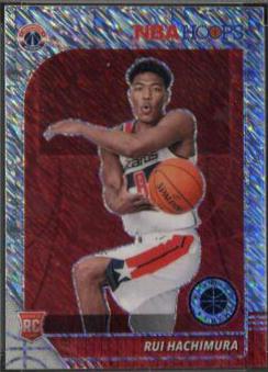 Rui Hachimura [Shimmer] #206