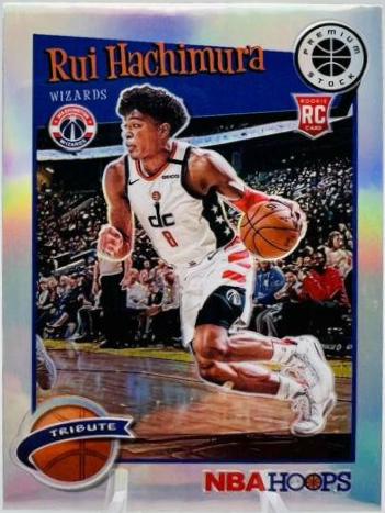 Rui Hachimura [Silver Prizm] #300