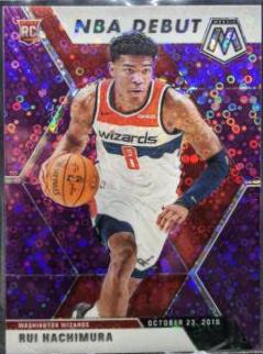 Rui Hachimura [Purple Mosaic] #275