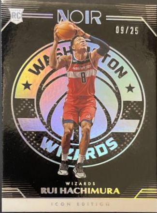 Rui Hachimura [Holo Silver] #192