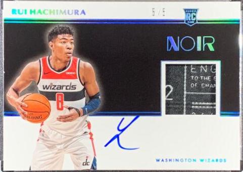 Rui Hachimura [Patch Autograph Tag] #358