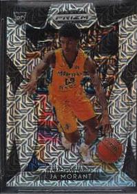JA Morant [Mojo Prizm] #65