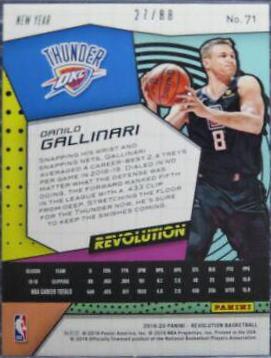 Danilo Gallinari [Chinese New Year] #71