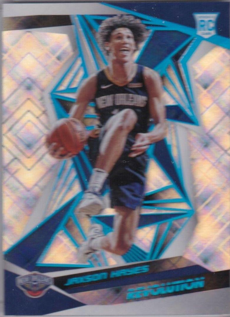 Jaxson Hayes #107