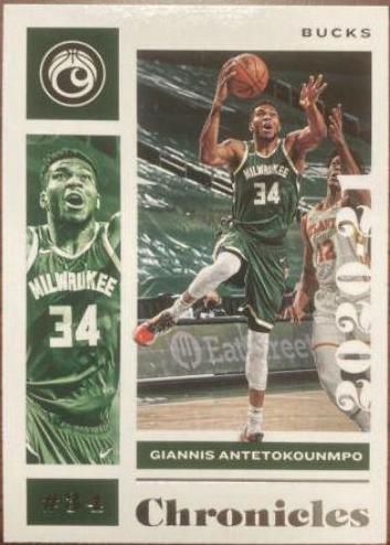Giannis Antetokounmpo #5