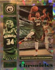 Giannis Antetokounmpo [Green Ice] #274
