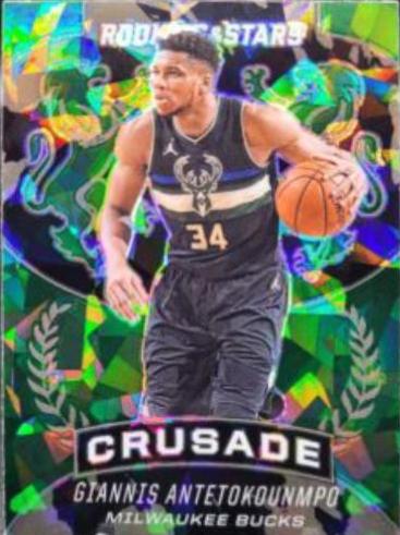 Giannis Antetokounmpo [Green Ice] #537