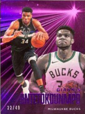 Giannis Antetokounmpo [Purple] #689