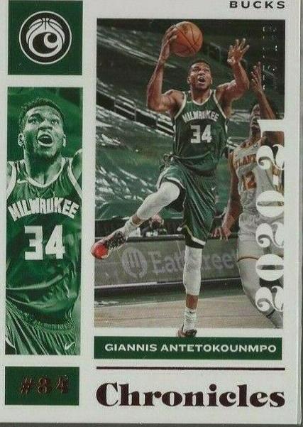 Giannis Antetokounmpo [Red] #5