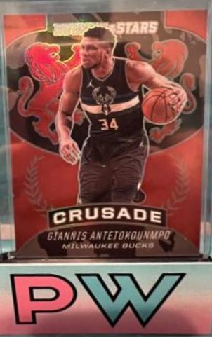 Giannis Antetokounmpo [Red] #537