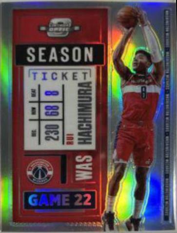Rui Hachimura [Silver] #25