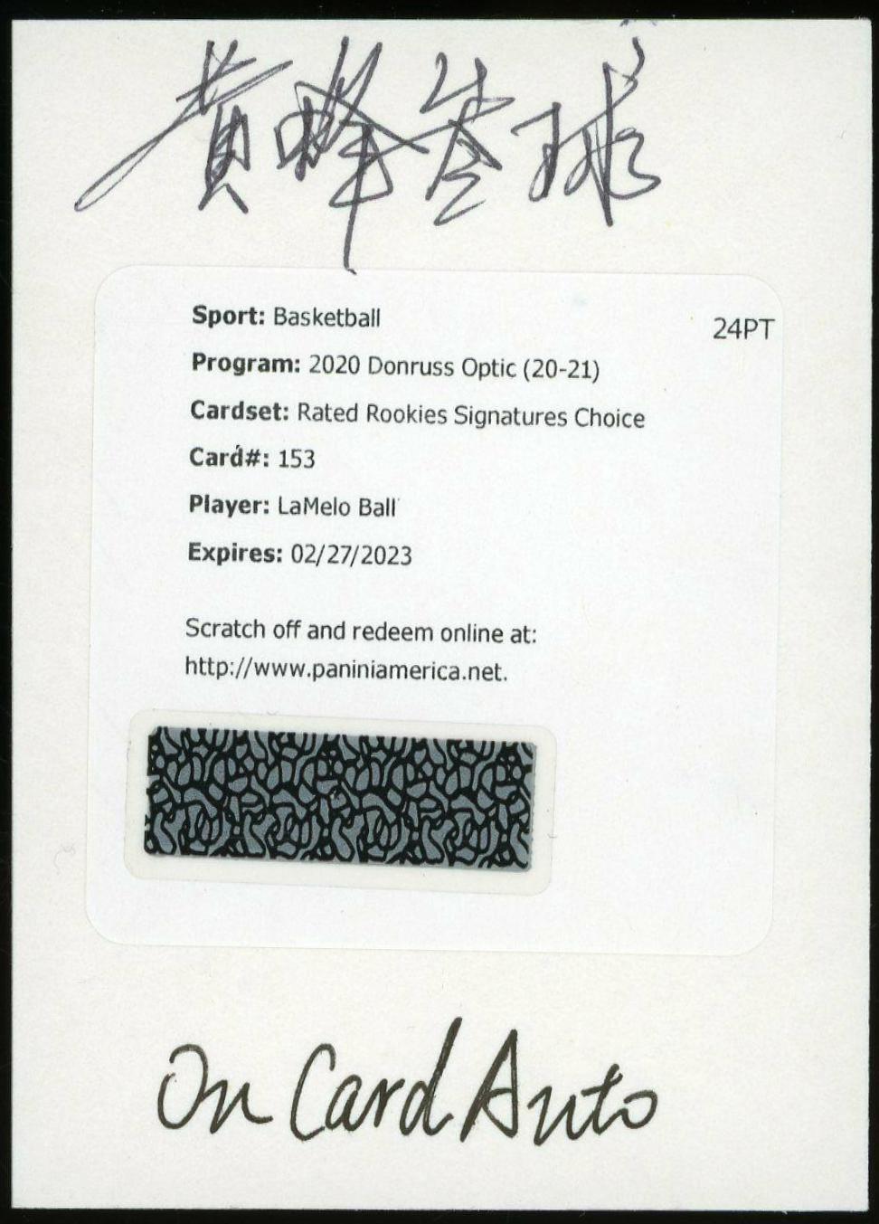 LaMelo Ball [Autograph Choice] #153