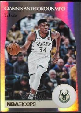 Giannis Antetokounmpo [Tribute Premium Box Set] #254