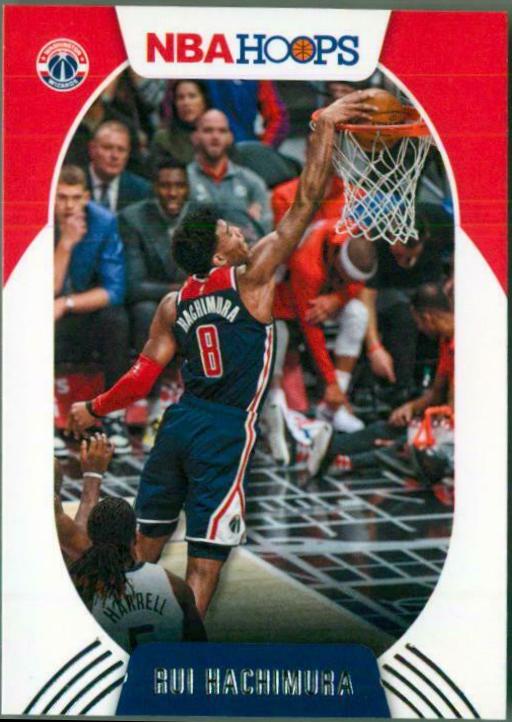 Rui Hachimura #197