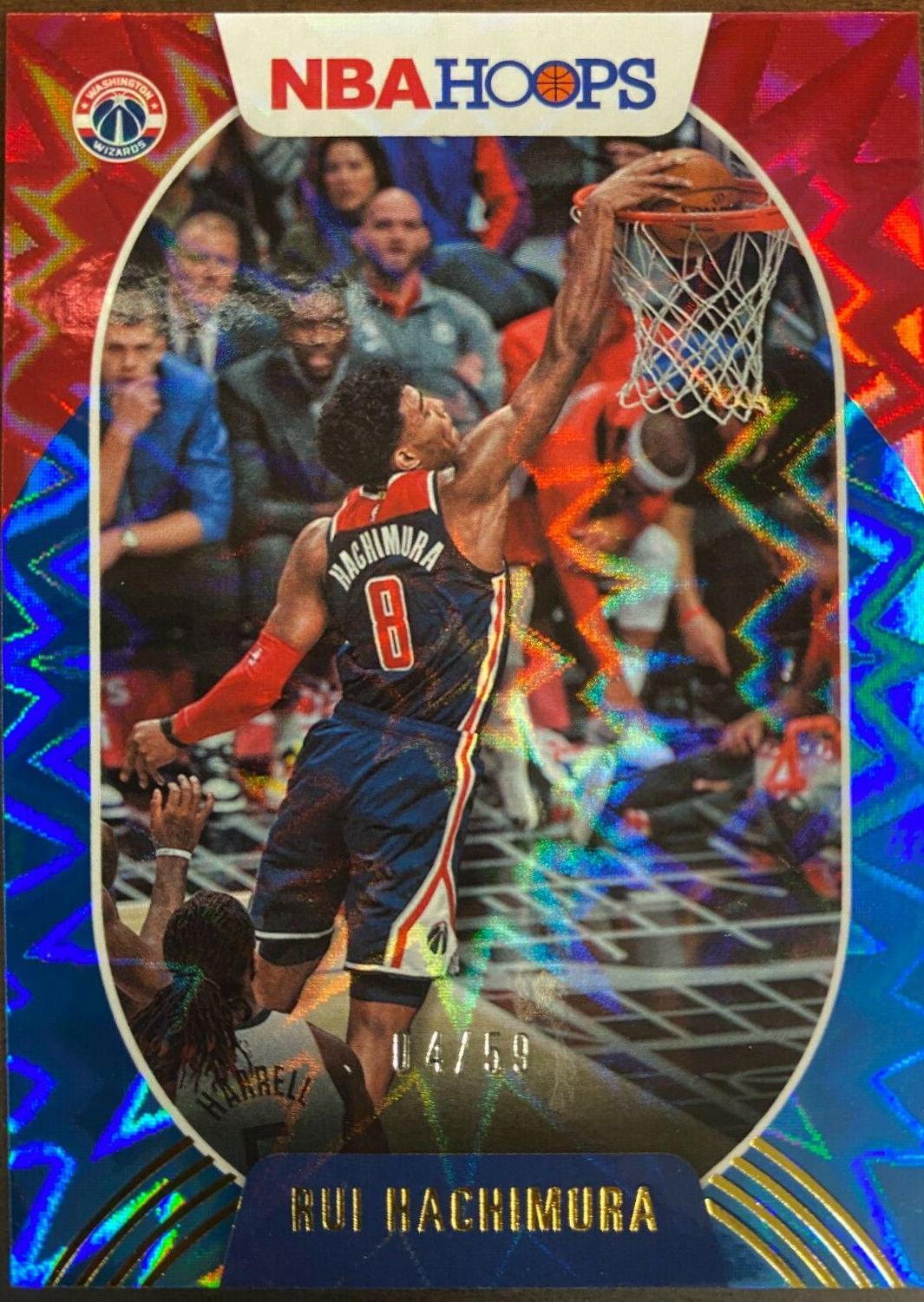 Rui Hachimura [Blue Explosion] #197