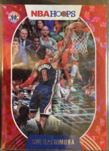 Rui Hachimura [Hyper Red] #197