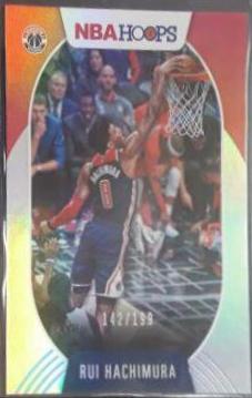 Rui Hachimura [Silver] #197