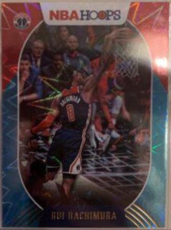 Rui Hachimura [Teal Explosion] #197