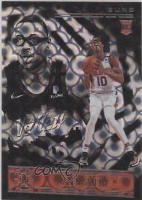 Jalen Smith [Asia] #191