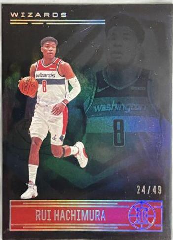 Rui Hachimura [Black] #7