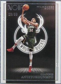 Giannis Antetokounmpo #85