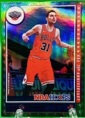 Tomas Satoransky [75th Anniversary] #75