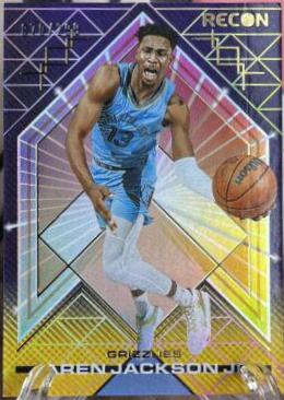 Jaren Jackson Jr. [Bronze] #63
