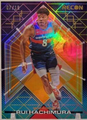 Rui Hachimura [Orange] #144