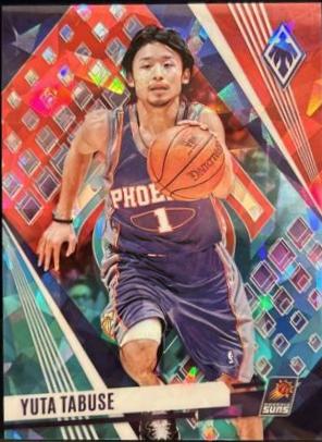 Yuta Tabuse [Purple Ice] #220