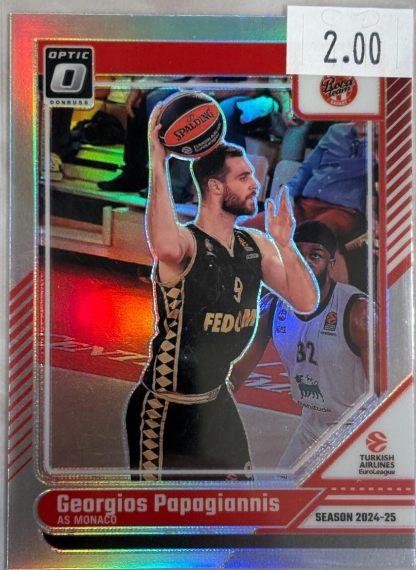 Georgios Papagiannis [Holo Optic] #70