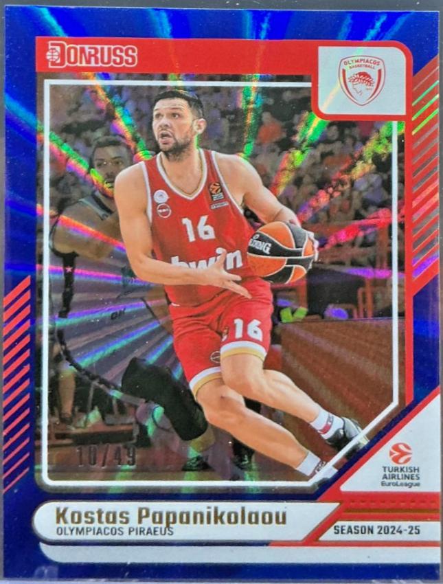 Kostas Papanikolaou [Blue Optic] #13
