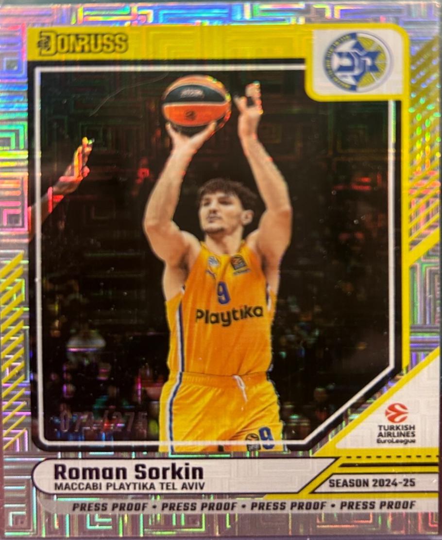 Roman Sorkin [Purple Press Proof] #2