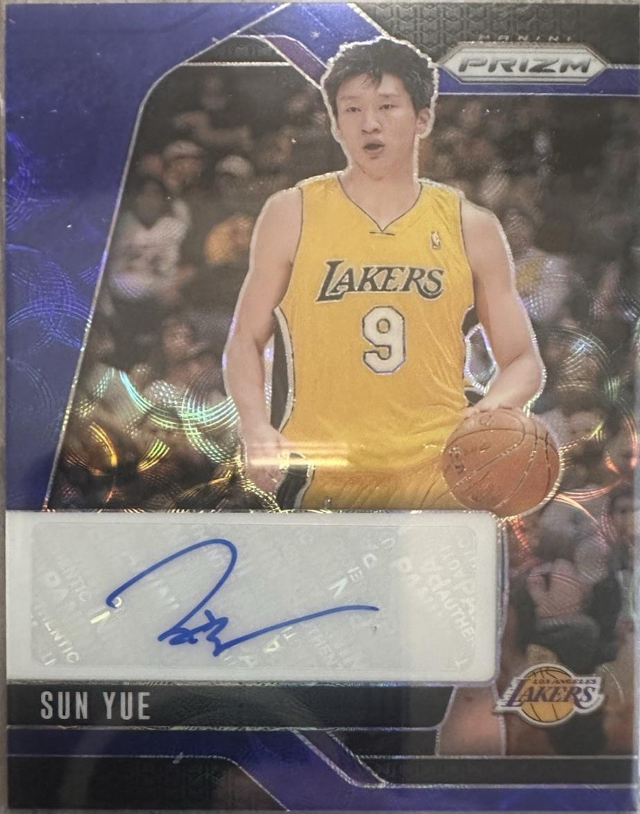 Sun Yue [Blue] #SIG-SYL