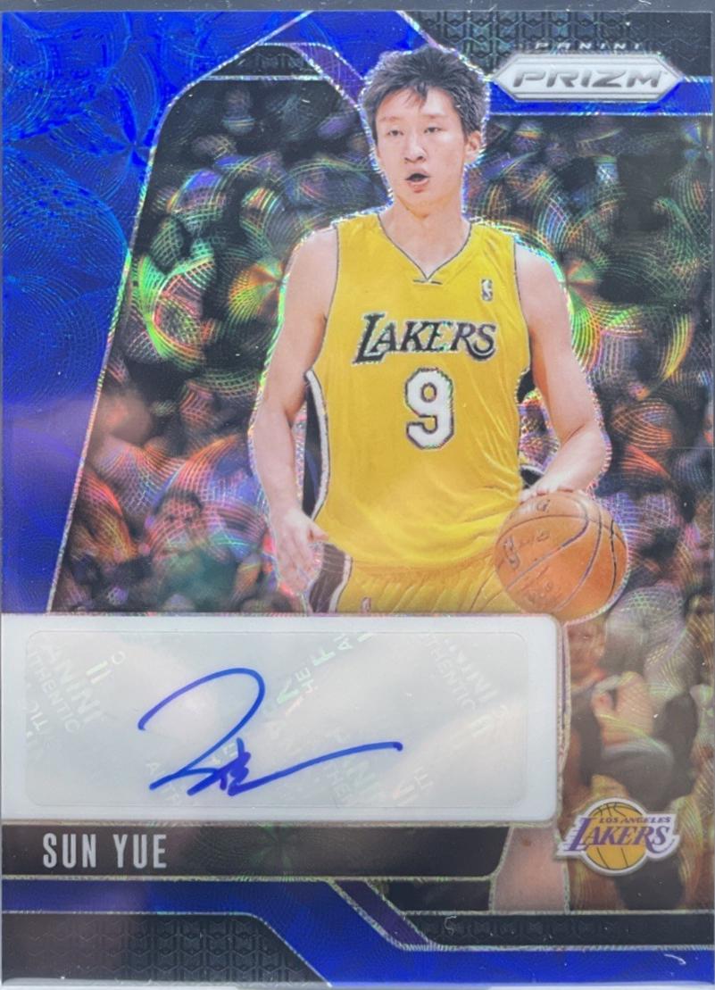 Sun Yue [Choice Blue] #SIG-SYL