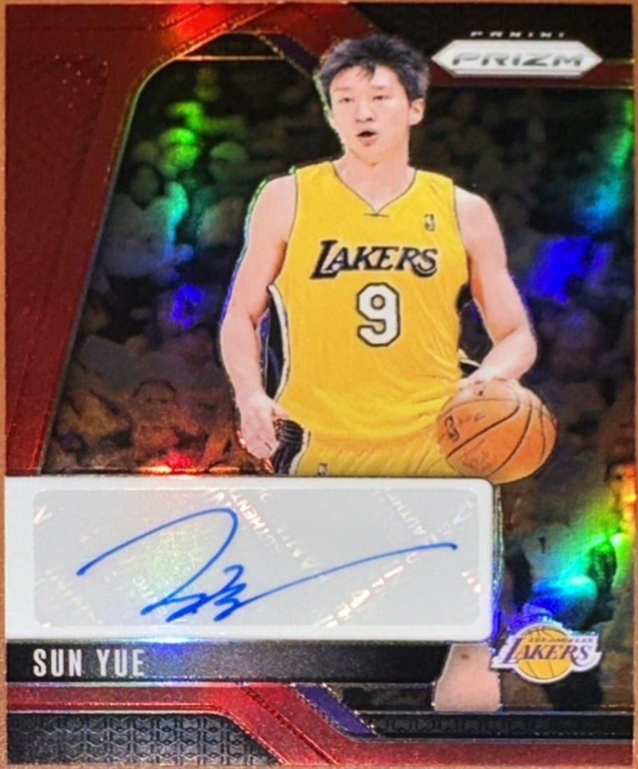 Sun Yue [Red] #SIG-SYL