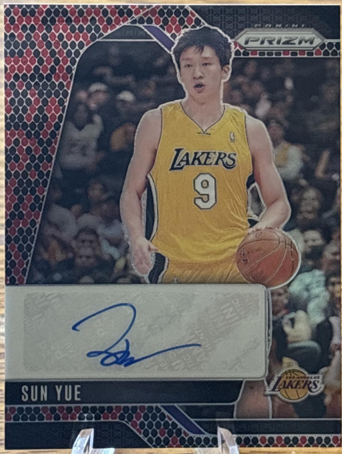 Sun Yue [Snakeskin] #SIG-SYL