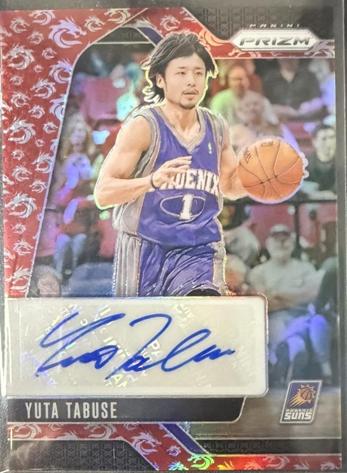 Yuta Tabuse [Dragon Year] #SIG-YTS