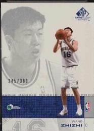Wang Zhizhi #76